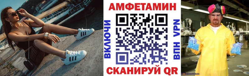 АМФ 98% Краснообск