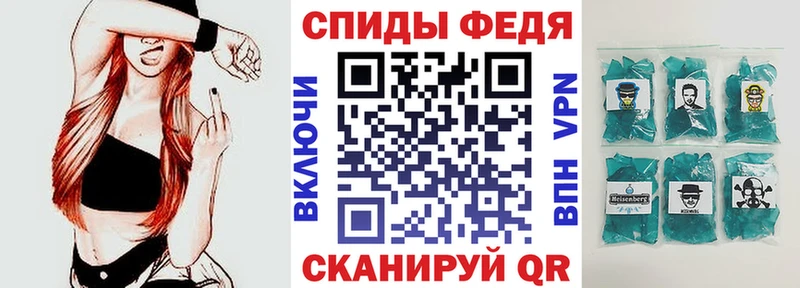 Купить закладки  Краснообск  Амфетамин 97% 
