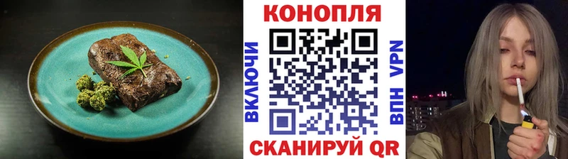 Купить  Краснообск  Cannafood конопля 