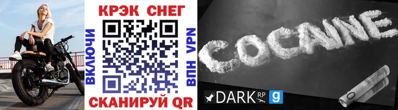 Купить  Краснообск  Cocaine 98% 