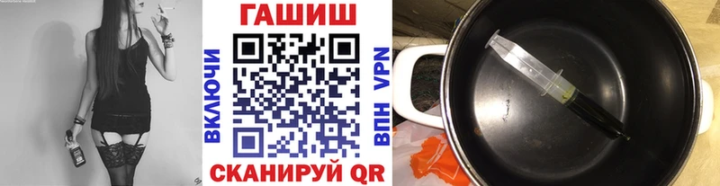 ГАШ VHQ  Купить где  Краснообск 