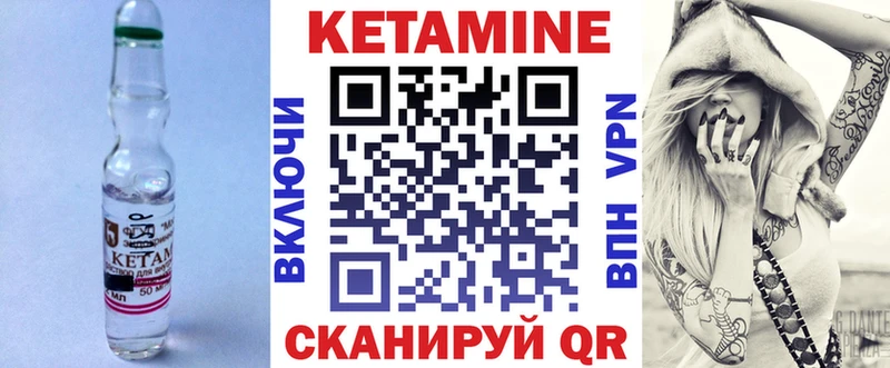 Купить где  Краснообск  Кетамин ketamine 