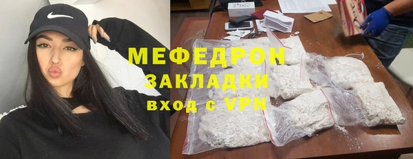 прущая мука Кинешма