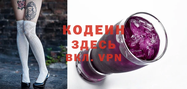 мефедрон Козельск