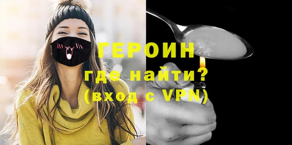 герыч Кодинск