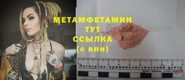 прущая мука Кинешма