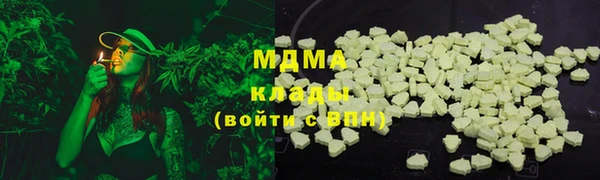 меф VHQ Киренск