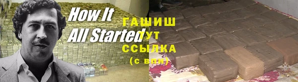 прущая мука Кинешма