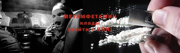 трава Киреевск