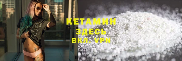меф VHQ Киренск