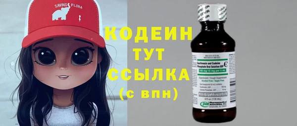 герыч Кодинск