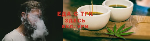 трава Киреевск