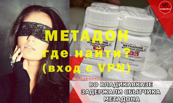 герыч Кодинск