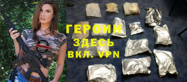 трава Киреевск