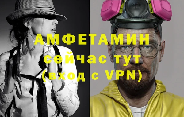 мефедрон Козельск
