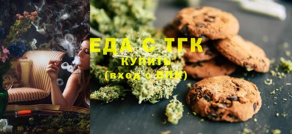 прущая мука Кинешма