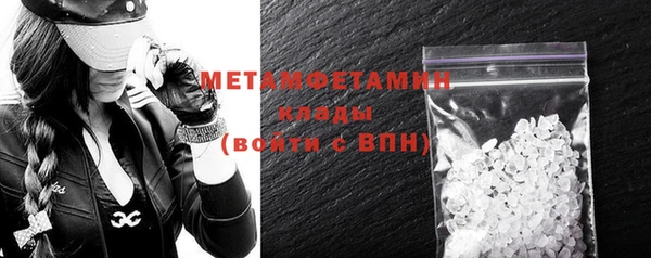 меф VHQ Киренск