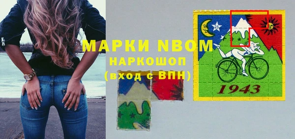 трава Киреевск