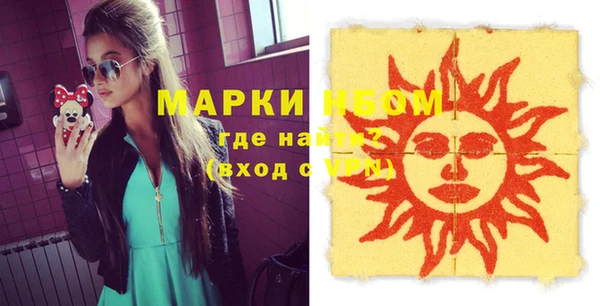 прущая мука Кинешма