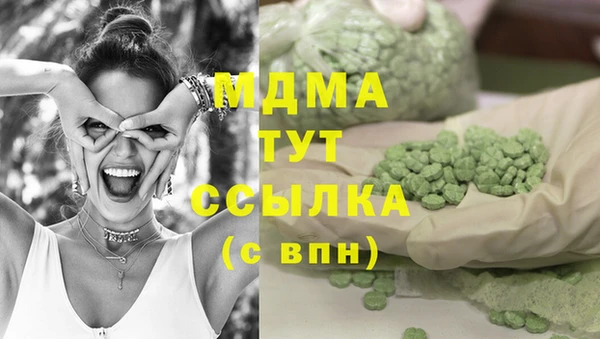 трава Киреевск