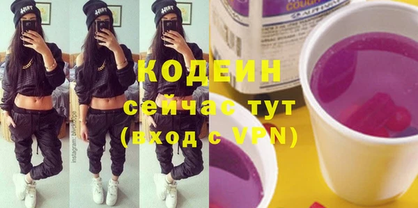 меф VHQ Киренск