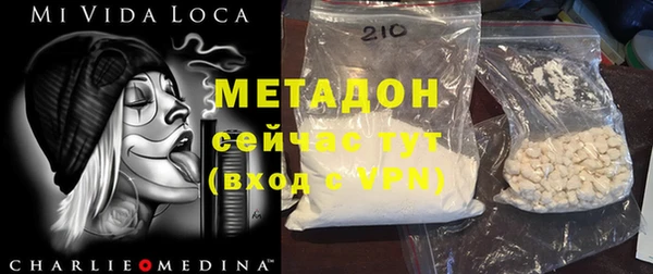трава Киреевск