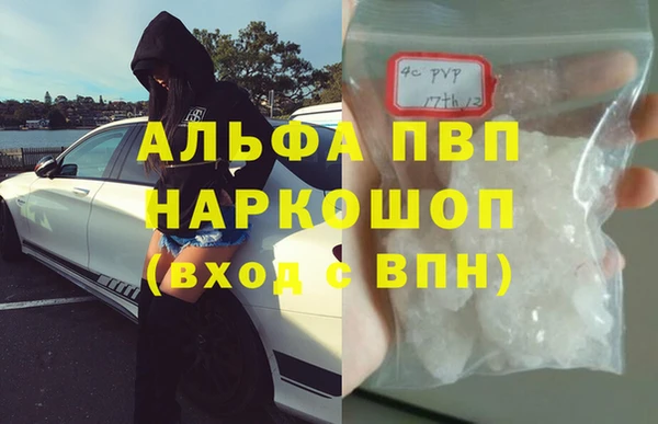 прущая мука Кинешма
