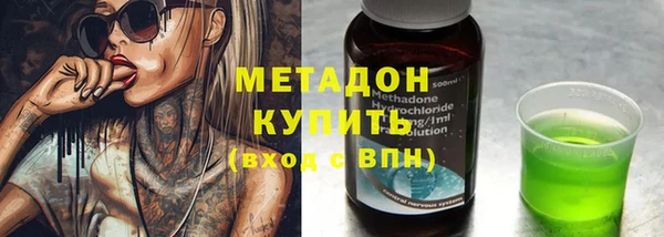 трава Киреевск