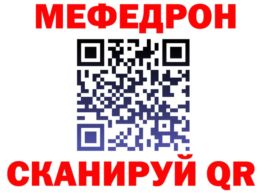 Мефедрон 4 MMC как войти площадка blacksprut Краснообск