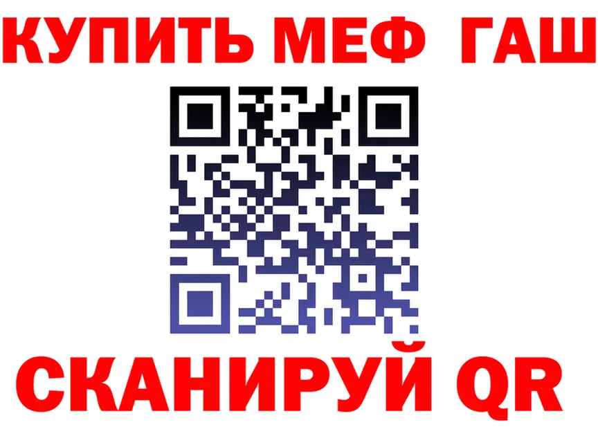 Наркота это Telegram Краснообск
