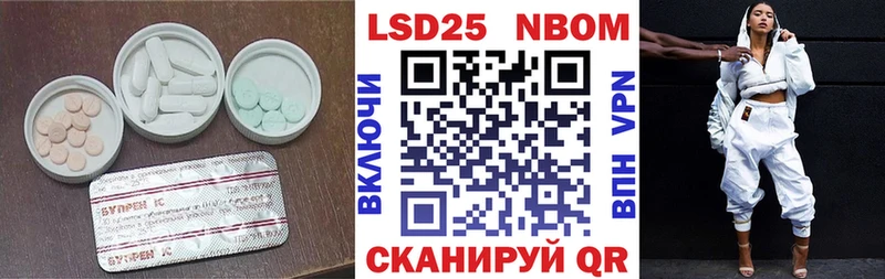 LSD-25 экстази кислота  Купить закладки  Краснообск 