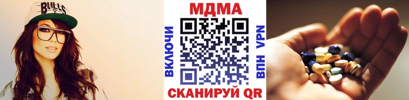 Купить  Краснообск  МДМА crystal 