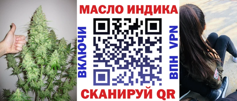 Дистиллят ТГК жижа  Купить закладки  Краснообск 